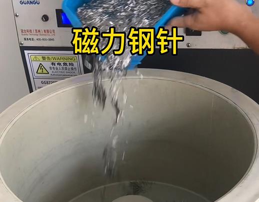 长安不锈钢箍用钢针